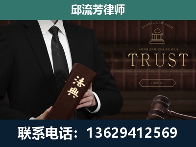 大庆-专注于刑事辩护