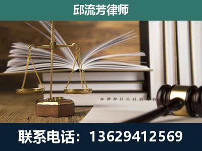 大庆-执业经验约8年