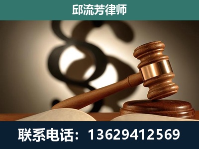 大庆-委托诉讼代理人