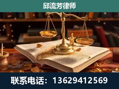 大庆-新型网络犯罪
