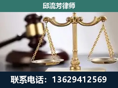 大庆-刑事案件