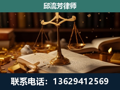 大庆-遗产继承